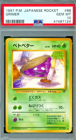 PSA 10 Pokemon Japanese Rocket BANNED Naughty Grimer #88 GEM MINT - Image 1