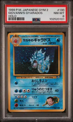 1999 Pokemon Japanese Gym 2 Challenge # No. 130 Giovanni's Gyarados Holo PSA 8 - Image 1