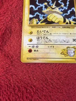 Pokemon TCG Lt. Surge's Electabuzz Gym Heroes Japanese No.125 Vintage Played - Image 4
