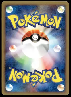 Japanese Pokemon Gastly 019/128 Base Expansion Pack EXC - Image 2