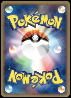 Japanese Pokemon Xatu 046/088 Mysterious Mountains LP - Image 2