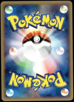 Japanese Pokemon Larvitar 024/128 Base Expansion Pack MP - Image 2