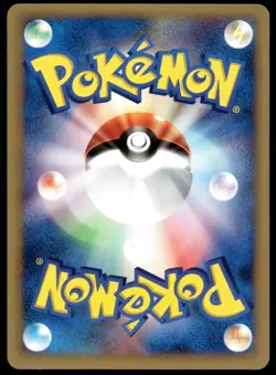 Japanese Pokemon Meowth 029/128 Base Expansion Pack EXC - Image 2