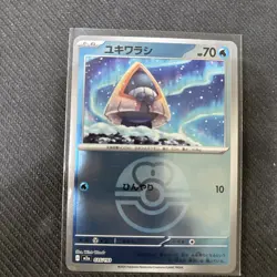 Pokemon Card MEGA Dream ex Snorunt 035/193 M2a Mirror(Poke Ball) Japanese NM - Image 1