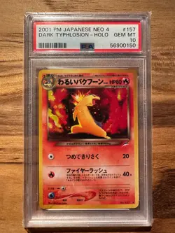 Pokemon Japanese Neo 4 DARK TYPHLOSION PSA10 # 56900150 GEM MINT - Image 1