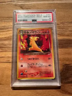 Pokemon Japanese Neo 4 DARK TYPHLOSION PSA10 # 56900150 GEM MINT - Image 2