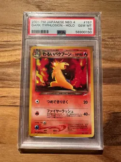Pokemon Japanese Neo 4 DARK TYPHLOSION PSA10 # 56900150 GEM MINT - Image 3