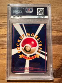 Pokemon Japanese Neo 4 DARK TYPHLOSION PSA10 # 56900150 GEM MINT - Image 4