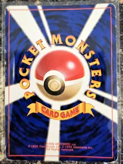 Pokemon 1997 Japanese Mystery of Fossils Haunter 93 Holo Good - Image 2