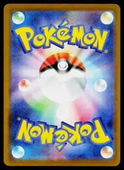 Influencer's Introduction 019/023 Start Deck 100 CoroCiao Pokemon Japanese NM - Image 2