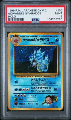 PSA 9 MINT HOLO SWIRL 1999 JAPANESE POKEMON GYM 2 GIOVANNI'S GYARADOS #130 - Image 1