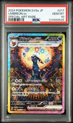 2024 POKEMON JPN SV8A-TERASTAL FEST EX SPECIAL ART RARE #217 UMBREON EX PSA 10 - Image 1