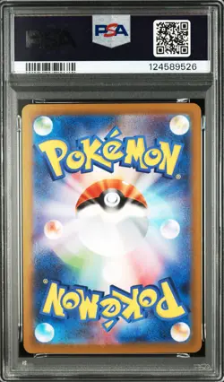 2024 POKEMON JPN SV8A-TERASTAL FEST EX SPECIAL ART RARE #217 UMBREON EX PSA 10 - Image 2