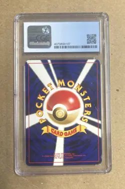 2000 Pokemon Neo Premium 3 Japanese Lugia Card #249 CGC 9.5 - Image 2