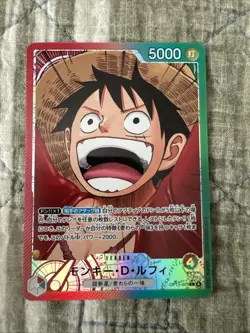ONE PIECE TCG Japanese Monkey D Luffy OP13-001 Alt Art Leader AA OP13 NM/M - Image 1