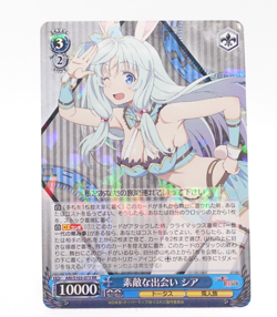 Weiss Schwarz Arifureta Shea ARI/S103-073 RR Anime Trading Card - Image 1