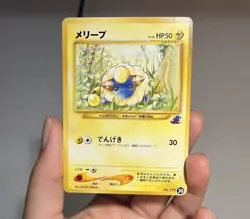 Mareep No. 179 Neo Intro Pack Totodile Half Deck Pokemon Card Japanese MP - Image 1
