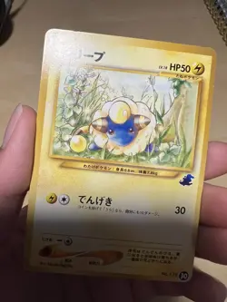 Mareep No. 179 Neo Intro Pack Totodile Half Deck Pokemon Card Japanese MP - Image 3