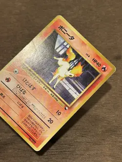 MP Ponyta No. 077 - Quick Starter Gift Set Pokemon Card Japanese No Rarity TCG - Image 2