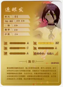 Goddess Story - Reze - NS-07-064 - Anime Waifu R Trading Card - Image 2
