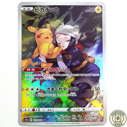 Pikachu CHR 073/071 S10a Dark Phantasma Pokemon Card Japanese - Image 1