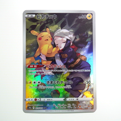 Pikachu CHR 073/071 S10a Dark Phantasma Pokemon Card Japanese - Image 2