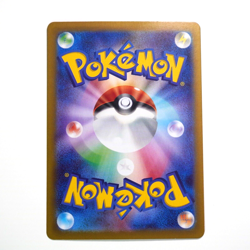Pikachu CHR 073/071 S10a Dark Phantasma Pokemon Card Japanese - Image 3