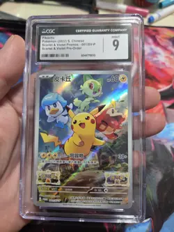 CGC 9 MINT Pikachu 001/SV-P Promo Pokemon Card CHINESE Scarlet & Violet - Image 1