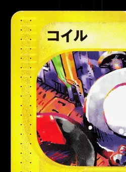 Magnemite 032/092 Town on No Map LP 1st ED Japanese Pokemon Card TCG - Image 2