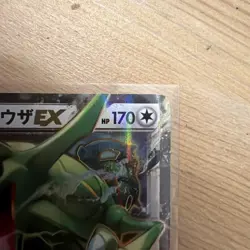 Rayquaza EX 061/078 | Emerald Break XY6 (JP) | Rare Holo Pokemon Card - Image 3