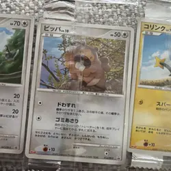 Japanese Meiji Chocolate Promo Pokemon Card Blackstar Bundle x5 - Image 3