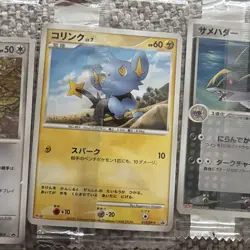 Japanese Meiji Chocolate Promo Pokemon Card Blackstar Bundle x5 - Image 4