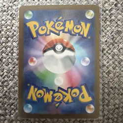 Glaceon VSTAR SAR 217/172 S12a VSTAR Universe - Japanese Pokemon Card - 2022 - Image 2