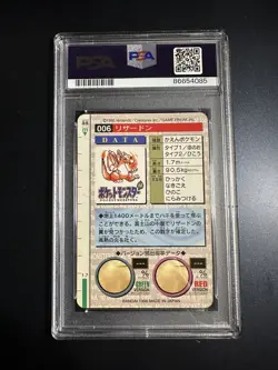 1996 Japanese Pokemon Bandai Carddass Red Charizard Prism PSA 6 - Image 2