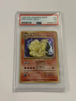 1996 POKEMON JAPANESE ORIGINAL BASIC SET #38 NINETALES HOLO PSA 7 - Image 1