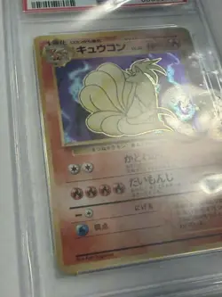 1996 POKEMON JAPANESE ORIGINAL BASIC SET #38 NINETALES HOLO PSA 7 - Image 2
