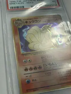 1996 POKEMON JAPANESE ORIGINAL BASIC SET #38 NINETALES HOLO PSA 7 - Image 3
