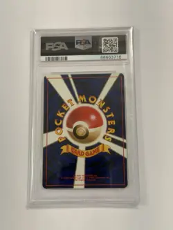 1996 POKEMON JAPANESE ORIGINAL BASIC SET #38 NINETALES HOLO PSA 7 - Image 4