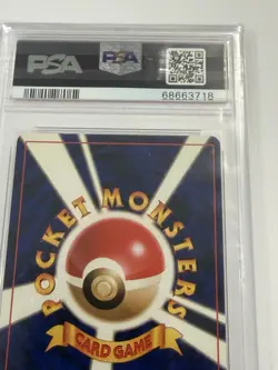 1996 POKEMON JAPANESE ORIGINAL BASIC SET #38 NINETALES HOLO PSA 7 - Image 5