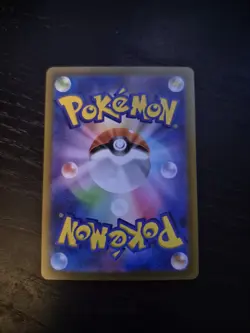 Unown V 103/098 S12: Paradigm Trigger Holo Japanese Pokemon Card - Image 2