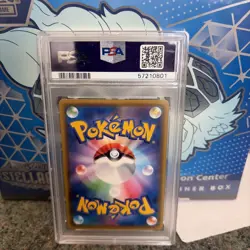 PSA 10 Rayquaza A 056/076 Legendary Heartbeat Amazing Pokemon Card Japanese D018 - Image 2