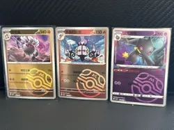 Pokemon TCG Gem Vol.3 Masterball Lot Holo Foil NM - Image 1