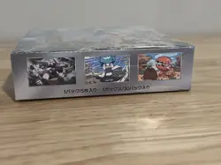 Pokemon Japanese Paradise Dragona Booster Box SV7A Factory Sealed US Seller - Image 4