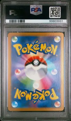 Golduck Master Ball Reverse Holo 055/165 Japanese Pokemon 151 PSA 10 Gem Mint - Image 2