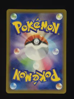Beautifly 194/193 Pokemon M2a: High Class Pack: MEGA Dream ex 🔥 - Image 2