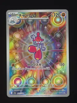 Medicham 207/193 Pokemon M2a: High Class Pack: MEGA Dream ex 🔥 - Image 1
