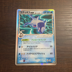 [NM] Latios ex Delta Pokemon Card Japanese 023/068 Holo Dragon Frontiers - Image 1