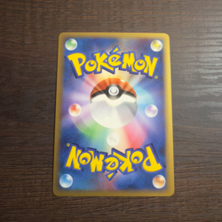[NM] Latios ex Delta Pokemon Card Japanese 023/068 Holo Dragon Frontiers - Image 2