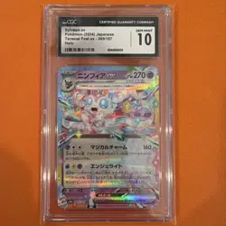 CGC 10 PRISTINE SYLVEON ex 69/187 TERASTAL FESTIVAL JAPANESE POKEMON CARD - Image 1