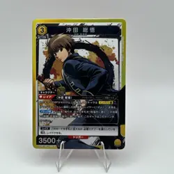 Union Arena Sougo Okita Gintama SR UA11BT/GNT-1-015 Card - Image 1